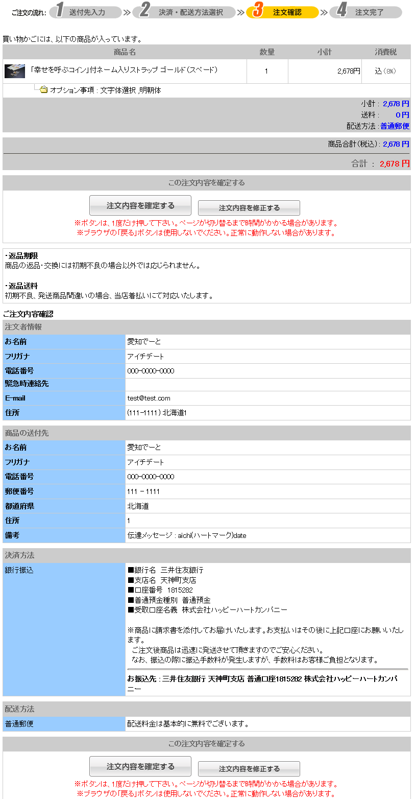 ハートが刻まれたデンマーククローネ